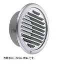 宇佐美工業 UK-125SG-XMBL 丸型ガラリ(溶接組立式)