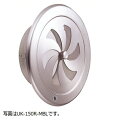 宇佐美工業 UK-100R-MBL 丸型レジスター(溶接組立式)