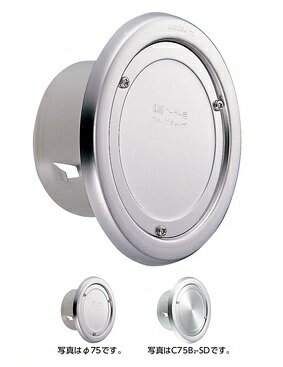 宇佐美工業 UK-C100B MW クーラー用スリーブキャップ(ビス脱着式)