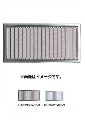 宇佐美工業 UK-YMK-2040-SO 【10枚入】 シルバー 公庫型