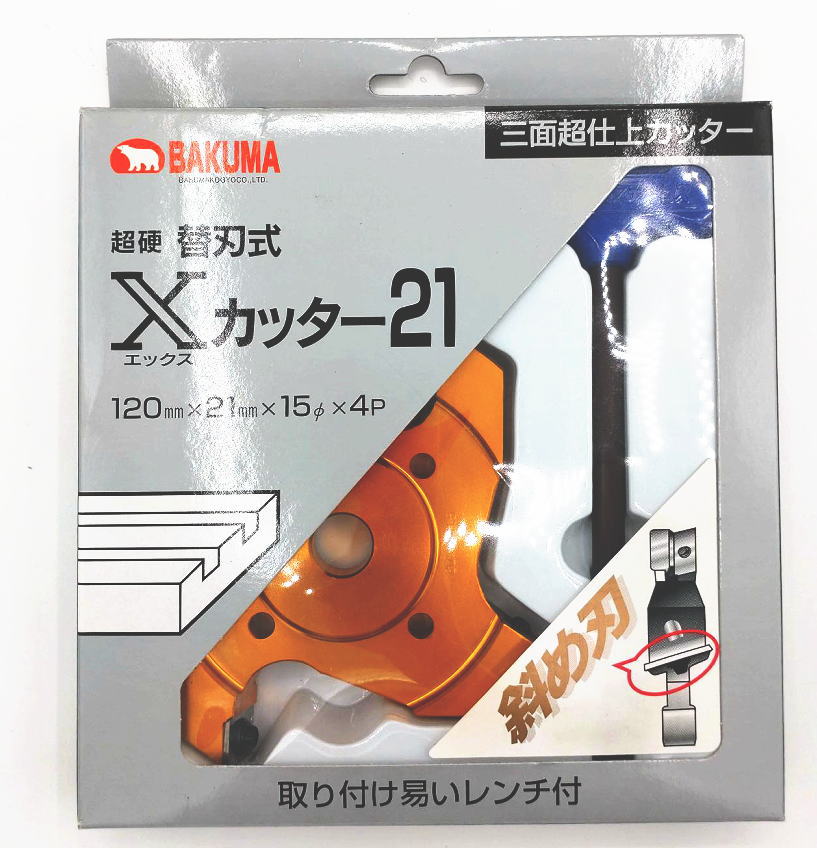 楽天市場】バクマ xカッター21 替刃の通販 楽天市場】バクマ xカッター21 替刃の通販