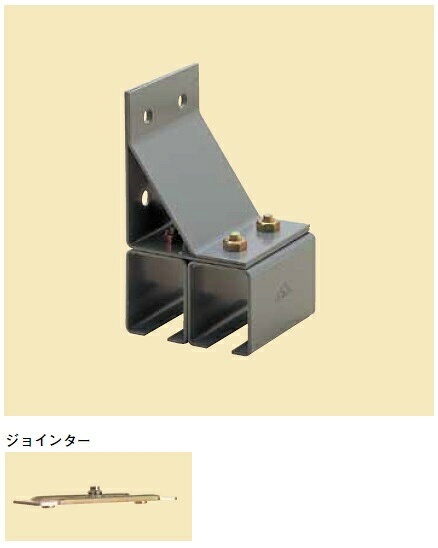 YABOSHI ヤボシ 2YT2-J スチールドアハンガー 横継受二連 ジョインター付 フジ2号
