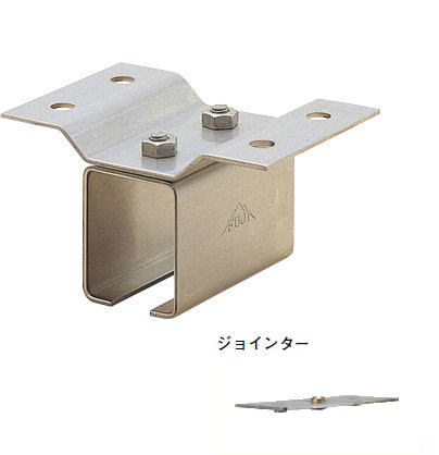 YABOSHI ヤボシ S3TT1-J ステンレスドアハンガー ステンレス天井継受一連 ジョインター付 フジ3号