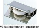 ヨコヅナ AES-P152 サッシ取替戸車 パック入 ジュラコン車 15型 平 (10個入)