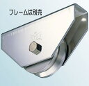 ヨコヅナ JBPW3005 ステンレス重量戸車ワイドタイプ 車のみ 300 V (1個入)