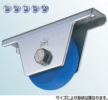 ヨコヅナ JMS-0608 MC防音重量戸車 60 山R (2個入)