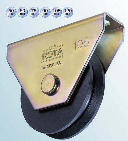 ヨコヅナ WHU-1055 ロタ・重量戸車 105 V (2個入)