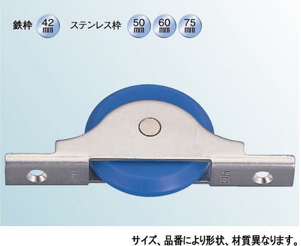 ヨコヅナ FMS-0609 MC防音フラッター戸車ベアリング入MCナイロン 60 V (バラ)
