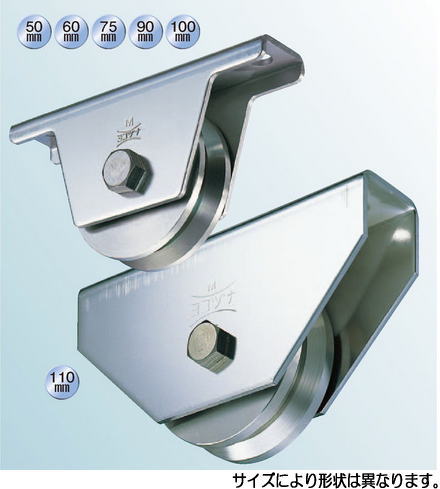 ヨコヅナ JBS-0905 ステンレス重量戸車 90 V (バラ)