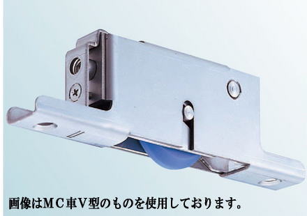 ヨコヅナ TMS-Y509 重量横調整戸車ステン枠BRG入MCナイロン車 50 V (バラ)