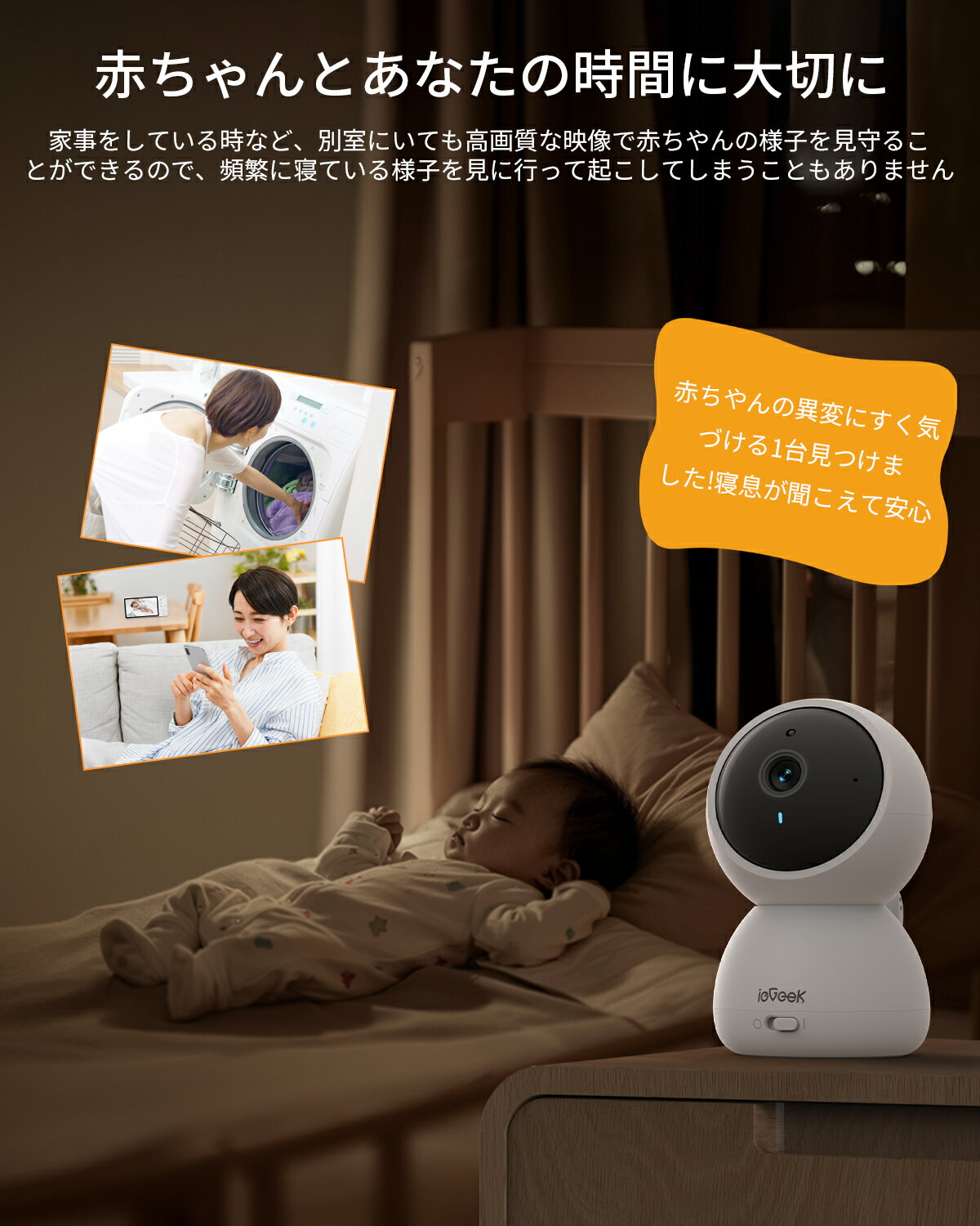 【wifi不要★3倍ズーム】 ベビーモニター 300m無線距離伝送 ベビーカメラ モニター付き 6台まで接続可能 720P 設定簡単 首振り 見守りカメラ 赤ちゃん ペット スマホ不要 防犯カメラ 温度 湿度 音声 会話 モニターセット ワイヤレス 出産祝い 内祝い