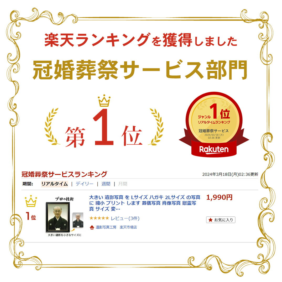 ＼最大2000円クーポン/【キズ・色調・ピント...の紹介画像2