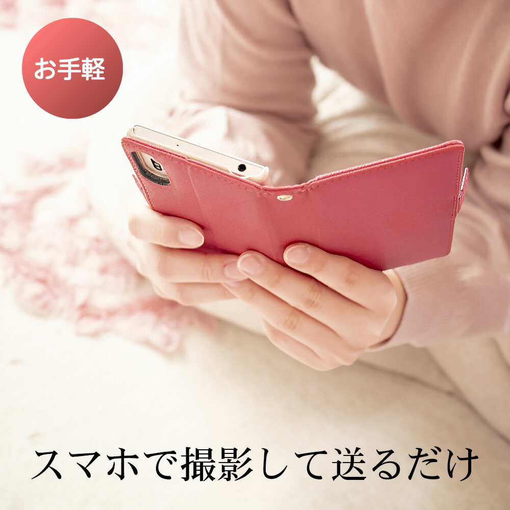 【スマホで撮影して送るだけ】プロが作る 証明写...の紹介画像3