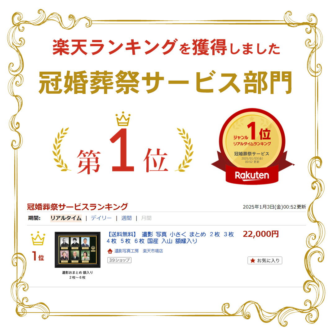 ＼スーパーSALE 2000円クーポン&P10...の紹介画像2