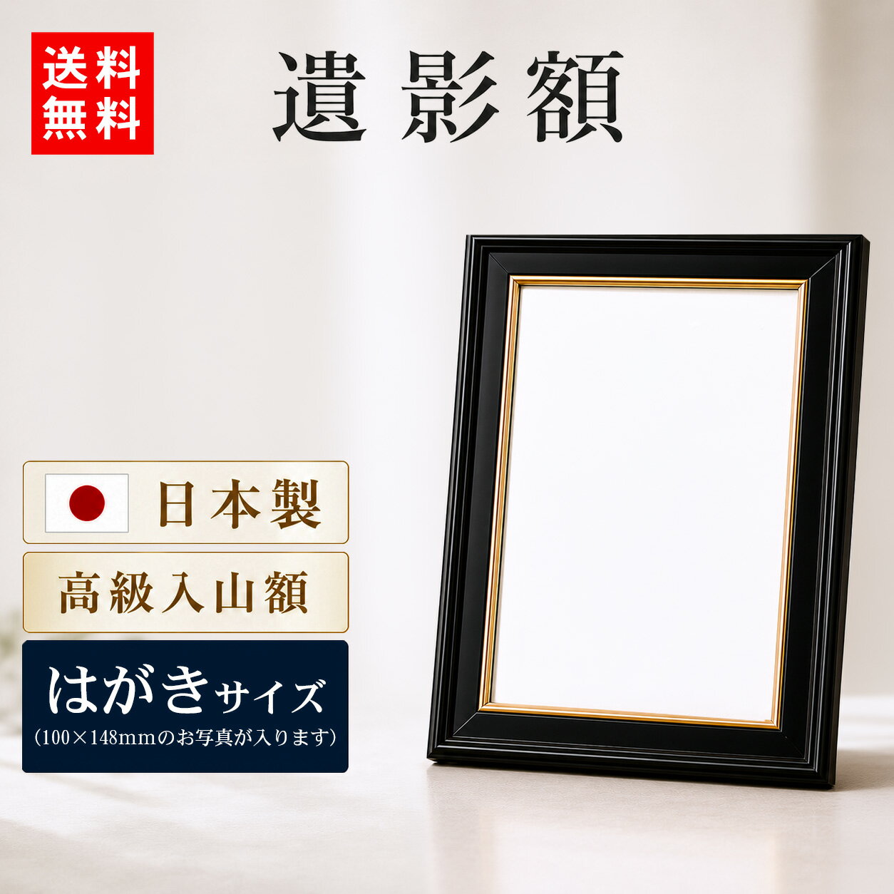 楽天市場】a6 額縁の通販