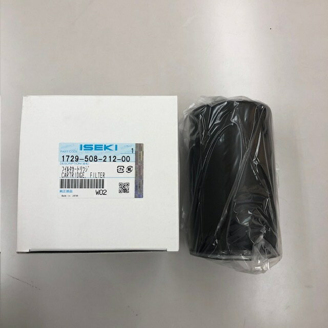 イセキ純正『ミッションオイルエレメント(品番:1729-508-212-00)』-オイルフィルタ/カートリッジ/トラクター用