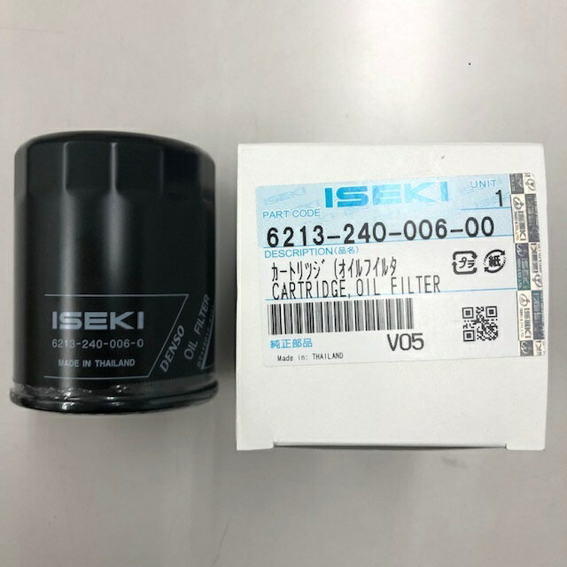 イセキ純正『エンジンオイルフィルター（品番：6213-240-006-00）』-オイルエレメント/カートリッジ/コ..