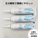 ヤナセ製油 環境に優しい田植機専用グリース『YSバイオコートC』190gの3本セット - グリス 生分解性 エコマーク認定 田植え機植え付け爪専用
