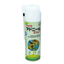 ヤナセ製油 食品に触れても安心安全『バイオアドニールスプレー』480ml-食品機械用潤滑油 食品離型油