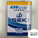 【あす楽/即出荷可】 ゴムクローラー ハニックス 日産 S&B25SR 420*100*54 エスアンドビー 1年保証付