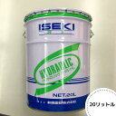 イセキ純正『ハイドロリックオイル HL068(油圧オイル)』20L (品番:7019-012-300-00)-ガソリン 油圧オイル コンバイン油圧用(HST)