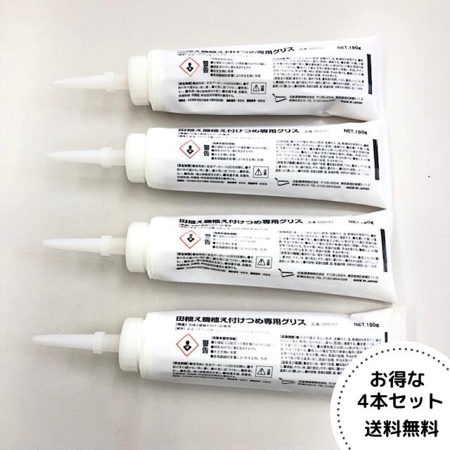 【即出荷可】 ゴムクローラー 除雪機 250*72*40 2年保証 芯金あり 穴あり スノースロワー スノーブロワー 除雪機クローラー ★在庫限りで販売終了！