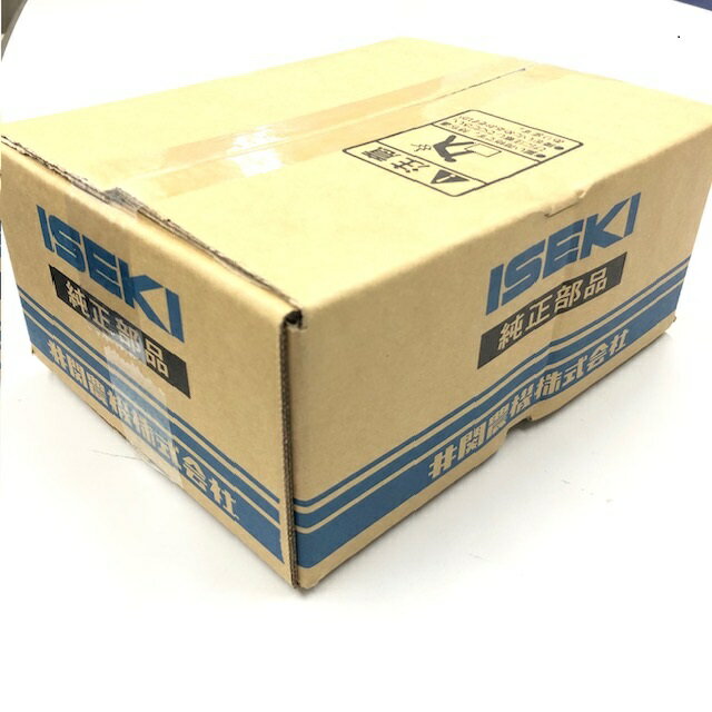 イセキ純正『ナタヅメ 12本（C180×8本、C55B×2本、C55ST×2本）』（品番：1138-720-210-10）-耕うん爪 耕耘爪 ナタバ ナタ爪 耕耘機 耕うん機 管理機 ISEKI 3