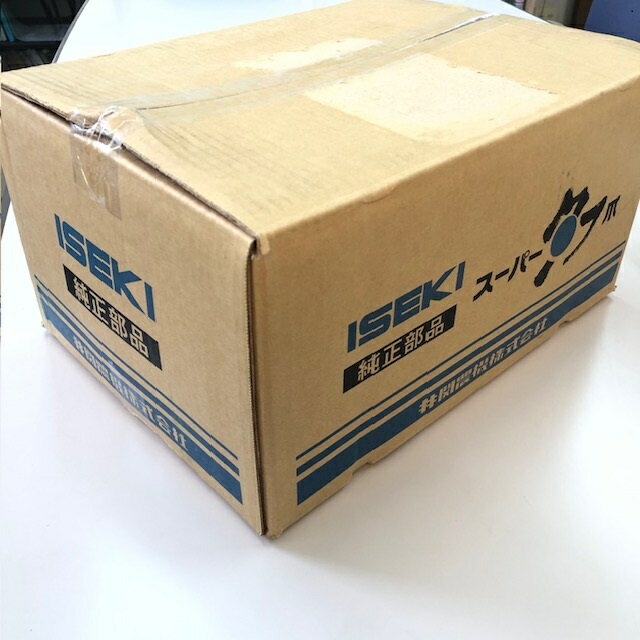 イセキ純正『スーパータフ爪 34本（AT251×32本、AT251S×2本）』（品番：9459-433-2...