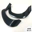 日本ブレード『ナタヅメ 46本(C143×44本、C150×2本)』(品番:3-105-11)-耕うん爪 耕耘爪 ナタバ トラクター ロータリー NBC
