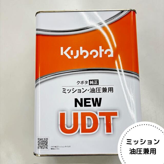 楽天市場】クボタスーパーudtの通販 楽天市場】クボタスーパーudtの通販
