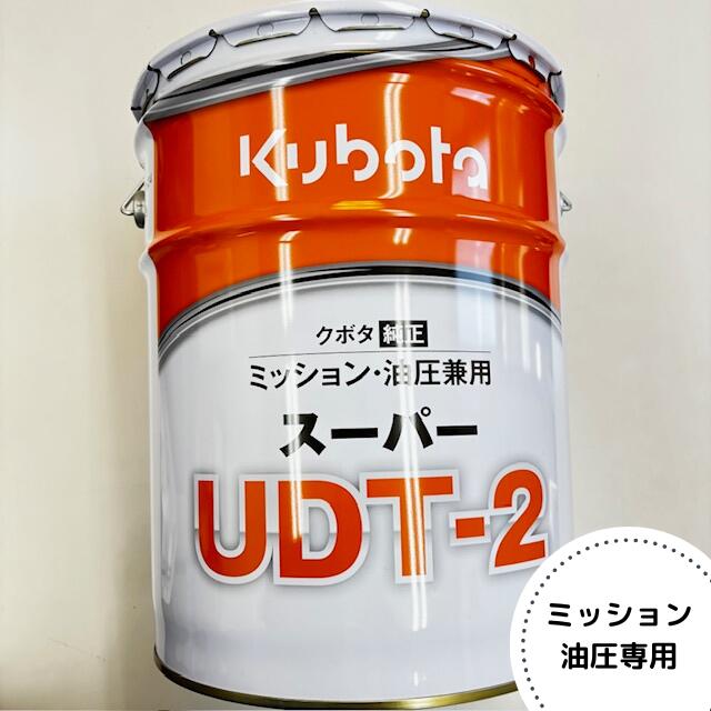 楽天市場】ミッションオイル 20l(花・ガーデン・DIY)の通販 楽天市場】ミッションオイル 20l(花・ガーデン・DIY)の通販