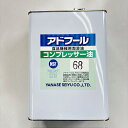 ヤナセ製油『アドフールコンプレッサー油 68番』4L-ネギ剥き用 むくべえー きるべえー ベストロボ ネギ調整機 食品機械用潤滑油(4)