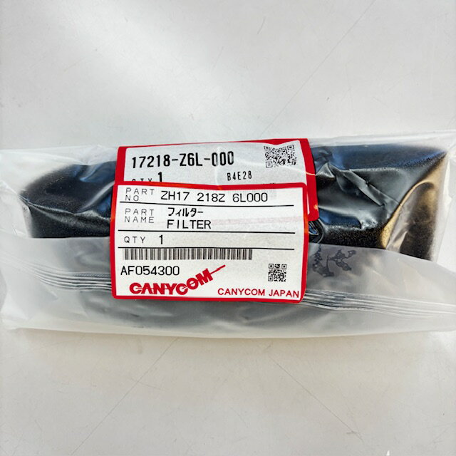 筑水キャニコム『HONDAエンジン用 フィルター（品番：ZH17-218Z-6L000）』-エアクリーナー/エレメント/乗用モア/マサオ/MASAO/まさお/ホンダ