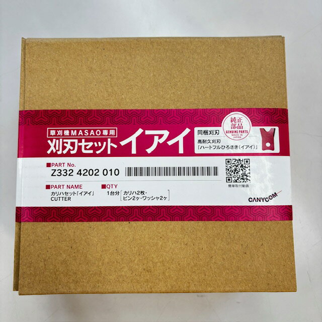 ブリヂストン【PD2】Pillow Dia2 21X11.00-10 2PR TL (21X1100-10) 【チューブレスタイヤ】 【バンカー整備車用】 【新品】（※沖縄、離島は発送不可）