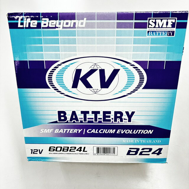 クボタ用バッテリー 50B24L 55B24L『コンバイン、田植機、トラクター用バッテリー』（品番：KV60B24L）