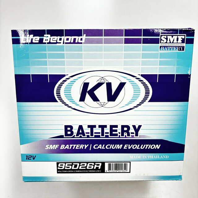 クボタ・イセキ用バッテリー 80D26R『トラクター用バッテリー』（品番：KV95D26R）