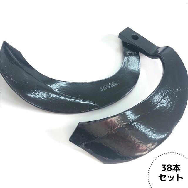 商品情報ブランドコバシ（KOBASHI）純正部品特徴コバシ純正のZ爪セット（Z2745E×34本、HS2590Z×4本の38本）です。●理想的な摩耗形状を実現～耐久性を追求し日々積み重ねられた技術の結晶により完成した爪～●耐久性アップ、使うたびに鋭くなる！～爪形状を見直し最適化することで、ほぼ等幅に摩耗していく理想的な爪形状を実現。また、硬質合金の幅を根元方向に延ばし、耐久性をアップ。従来のZ爪よりも爪幅とZ合金の溶着幅を広くすることで旧Z爪より1.5倍長持ちします。（コバシ社比）～●【ゼット加工】硬質合金を溶着～摩耗に強い硬質合金を溶着することで優れた耐久性を実現。～●使うたびに鋭くなる～硬い硬質合金とはがね（母材）の硬さの違いで使う程に刃先が鋭くなり耕うん抵抗を大幅に軽減します。数38本用途耕うん爪、ナタ爪適合製品ロータリー適合形式KJM180ST（ホルダーツメ34本とフランジツメ4本）区分Z爪品番4284S注意※商品画像はイメージです。※お使いの機械の形式をご確認のうえご購入ください。わからない場合はお気軽にご相談ください。コバシ『Z爪 38本（Z2745E×34本、HS2590Z×4本）』（品番：4284S）- ゼットプラスワン ホルダー爪 耕うん爪 耕耘爪 ナタバ トラクター ロータリー 2