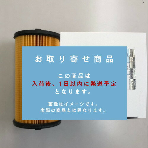 商品情報ブランドISEKI農機純正部品・井関農機純正部品種類エアクリーナーエレメント、エアクリーナーフィルター適合形式・コンバインHJ5098.HJ6095数量1品番388133120300注意同一型式でも製造番号や装備の違いによって部品が異なる場合があります。品番をよく確認のうえご注文ください。イセキ純正（ISEKI/ヰセキ）『エアクリーナーエレメント ASSY』（品番：3881-331-203-00）-フィルター/コンバイン用 2