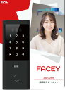 EPIC FACEY 25D 25H スマートロック