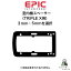 EPIC ⵡ ڡ TRIPLE X 5mm 3mm O-SPACERKEY O-SPACERKEY-3