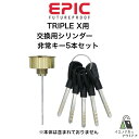 EPIC p V_[ L[5{Zbg TRIPLE Xp O-SCYLINDER5