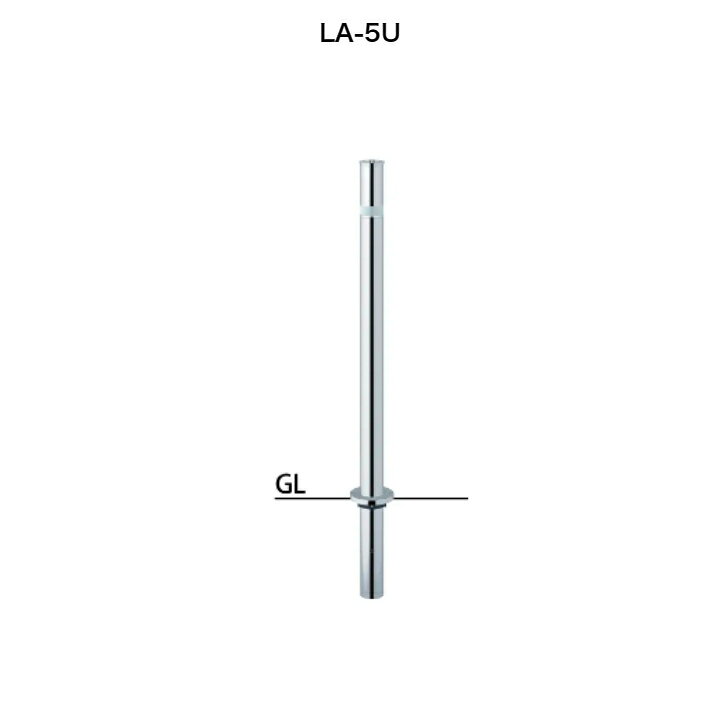 サンポール リフター 固定式 車止めポール 直径48.6mm ステンレス製 メーカー直送 LA-5U