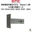 EPIC Flassa 1J向け 交換用 錠ケース YKK YSHHJ-0020（MIWA TESP） BS64