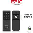 EPIC Flassa5H EPJP-FL5H 引き戸向け フラッサ スマートロック 鍵 ドア 後付け 玄関鍵指紋認証 玄関電子錠 電子鍵 電気錠 デジタルロック 自動 暗証番号 指紋 玄関ドア 玄関鍵 ロック スマホ 防犯ロック 電子錠 月額不要 ICカード リモコン Wifi オートロック おしゃれ