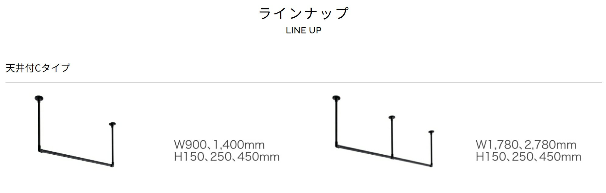 TOSO ハンギングバー H-1 天井付 Cタイプ 幅140cm×高さ25cm ブラック ホワイト ハンガーパイプ 日本製 トーソー ディスプレイ 収納 ランドリー バー アルミ 取り付け diy 洋服 収納 ハンガーラック 物干し [2]