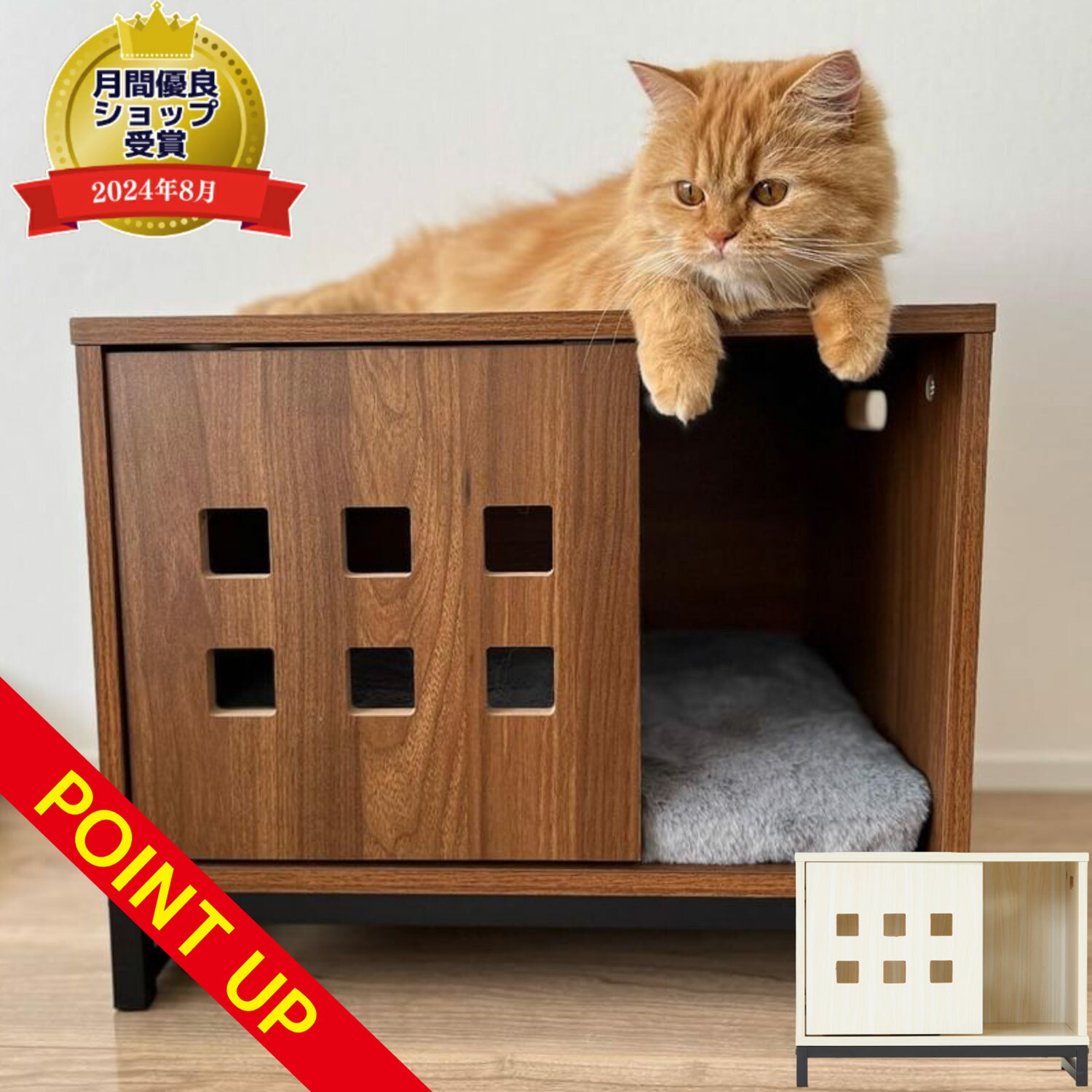 楽天市場】キャットハウス 木製(ペット・ペットグッズ)の通販 楽天市場】キャットハウス 木製(ペット・ペットグッズ)の通販