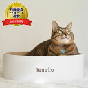 【予約販売50%オフ】猫 爪とぎ バリバリ猫ボウル つめとぎ ネコ爪とぎ ペットベッド 爪とぎボウル ボウル型爪とぎ 運動不足 ストレス解消 リラックス 高密度...