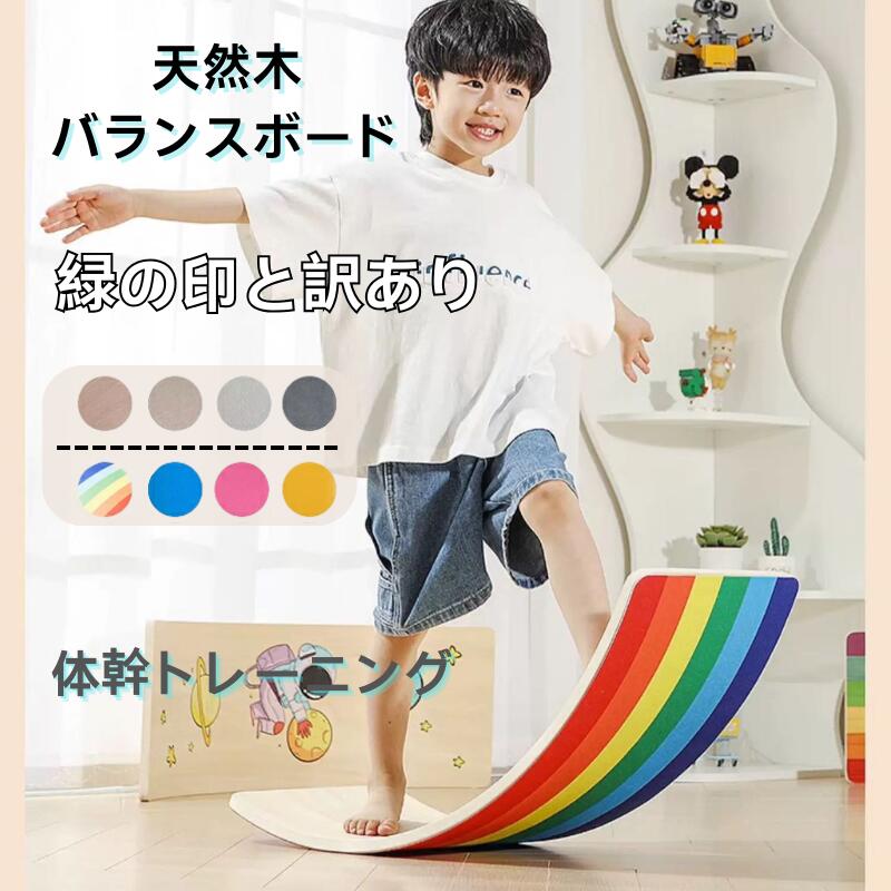 送料無料 ホワイトサイド ウォールパネル・バランスボード 参考 送料無料 ホワイトサイド ウォールパネル・バランスボード 参考