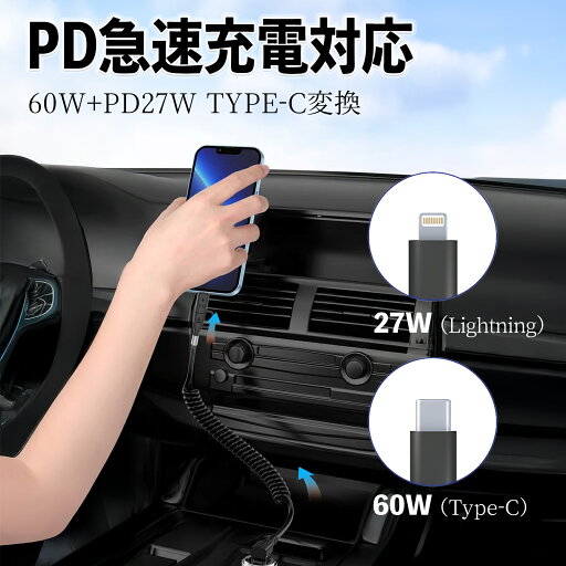 マツダ CX-60 2in1 USB-A USB-C ライトニングケーブル カールコード MFi認証 Apple Carplay Android Auto iPhone 充電ケーブル PD 27W/60W 急速充電 高速データ転送 伸縮 高耐久 wecar
