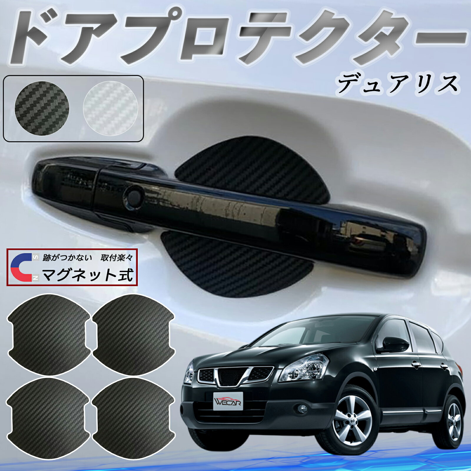 デュアリス用 『リア』ドアパネル 『Assy 一式』 『左側』のみ H210A-1YAAA DBA-KJ10 日産純正部品 デュアリス（ドアパネル｜外装・エアロパーツ）：パーツ\u003c車